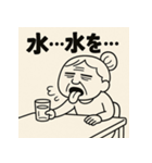 ハングオー婆さん（個別スタンプ：20）
