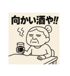ハングオー婆さん（個別スタンプ：21）
