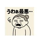 ハングオー婆さん（個別スタンプ：22）