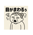 ハングオー婆さん（個別スタンプ：23）