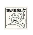 ハングオー婆さん（個別スタンプ：24）