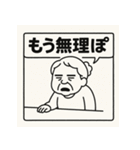 ハングオー婆さん（個別スタンプ：26）