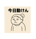 ハングオー婆さん（個別スタンプ：27）