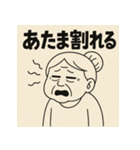 ハングオー婆さん（個別スタンプ：28）