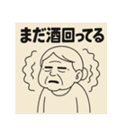 ハングオー婆さん（個別スタンプ：30）