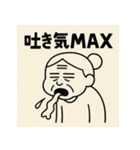 ハングオー婆さん（個別スタンプ：31）
