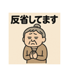 ハングオー婆さん（個別スタンプ：32）