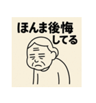 ハングオー婆さん（個別スタンプ：34）