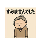 ハングオー婆さん（個別スタンプ：35）