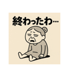 ハングオー婆さん（個別スタンプ：36）