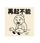ハングオー婆さん（個別スタンプ：37）