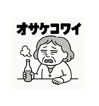 ハングオー婆さん（個別スタンプ：39）