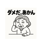 ハングオー婆さん（個別スタンプ：40）