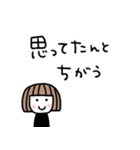 ゆるかわ女子＊無気力と励まし 2（個別スタンプ：1）