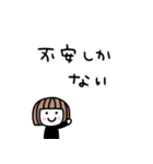 ゆるかわ女子＊無気力と励まし 2（個別スタンプ：4）