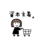 ゆるかわ女子＊無気力と励まし 2（個別スタンプ：11）