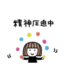 ゆるかわ女子＊無気力と励まし 2（個別スタンプ：16）