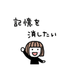 ゆるかわ女子＊無気力と励まし 2（個別スタンプ：18）