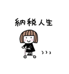 ゆるかわ女子＊無気力と励まし 2（個別スタンプ：20）