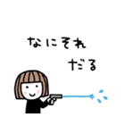 ゆるかわ女子＊無気力と励まし 2（個別スタンプ：24）