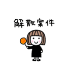 ゆるかわ女子＊無気力と励まし 2（個別スタンプ：27）