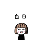 ゆるかわ女子＊無気力と励まし 2（個別スタンプ：35）