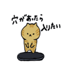 意外と使えるネガティブな日本猫スタンプ（個別スタンプ：5）