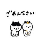 意外と使えるネガティブな日本猫スタンプ（個別スタンプ：12）