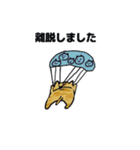 意外と使えるネガティブな日本猫スタンプ（個別スタンプ：13）