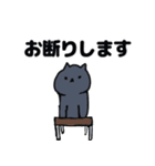 意外と使えるネガティブな日本猫スタンプ（個別スタンプ：15）