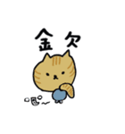 意外と使えるネガティブな日本猫スタンプ（個別スタンプ：22）