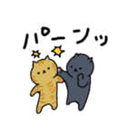 意外と使えるネガティブな日本猫スタンプ（個別スタンプ：30）