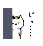 意外と使えるネガティブな日本猫スタンプ（個別スタンプ：36）