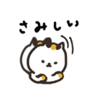 意外と使えるネガティブな日本猫スタンプ（個別スタンプ：39）