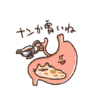 胃いねと内臓たち その2（個別スタンプ：3）