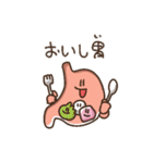 胃いねと内臓たち その2（個別スタンプ：8）