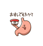 胃いねと内臓たち その2（個別スタンプ：9）