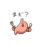 胃いねと内臓たち その2（個別スタンプ：11）