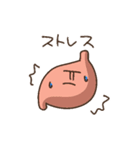 胃いねと内臓たち その2（個別スタンプ：12）