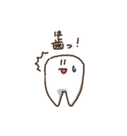 胃いねと内臓たち その2（個別スタンプ：16）