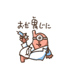 胃いねと内臓たち その2（個別スタンプ：20）