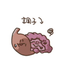 胃いねと内臓たち その2（個別スタンプ：22）