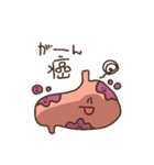 胃いねと内臓たち その2（個別スタンプ：27）