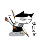 猫太郎〜弓道〜（個別スタンプ：3）
