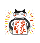 猫太郎〜弓道〜（個別スタンプ：5）