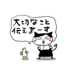 猫太郎〜弓道〜（個別スタンプ：6）
