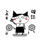 猫太郎〜弓道〜（個別スタンプ：7）