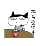 猫太郎〜弓道〜（個別スタンプ：9）