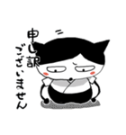 猫太郎〜弓道〜（個別スタンプ：15）