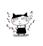 猫太郎〜弓道〜（個別スタンプ：17）